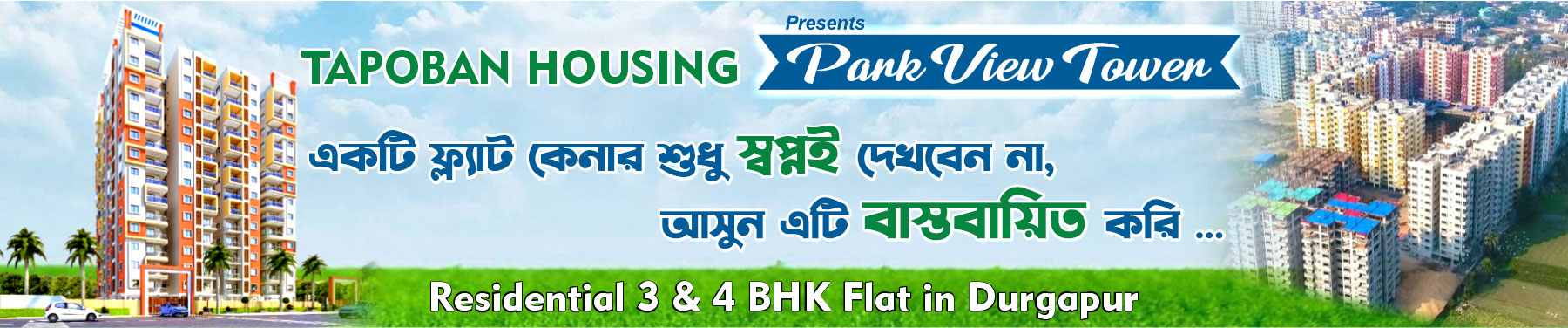 3bhk-flat-4bhk-flat-durgapur-park-view-tower-tapoban-housing